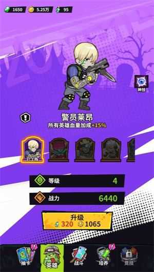 明日围城小游戏 明日围城小游戏