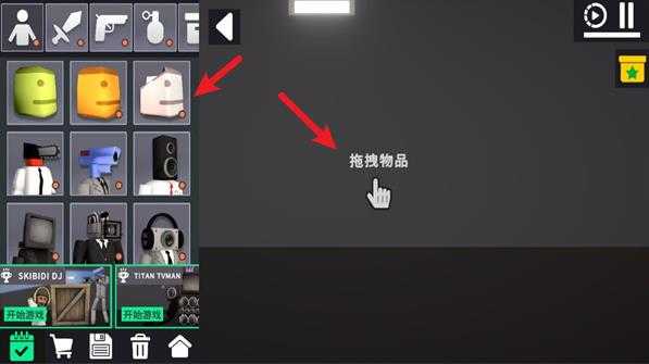 布娃娃沙盒游乐场3D 布娃娃沙盒游乐场3D