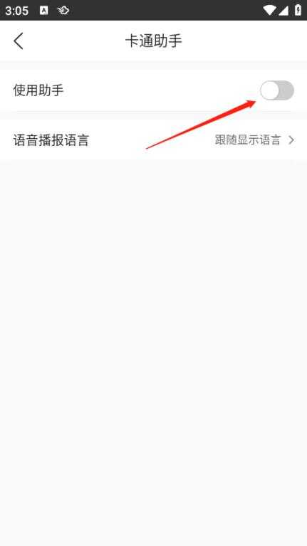 墨迹天气 墨迹天气