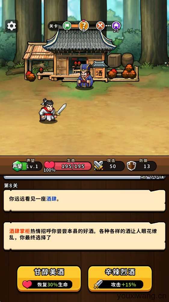 帝国史诗 帝国史诗