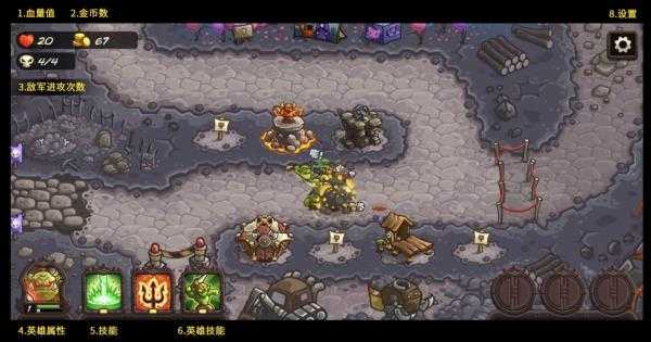 王国保卫战4最新版本 王国保卫战4最新版本