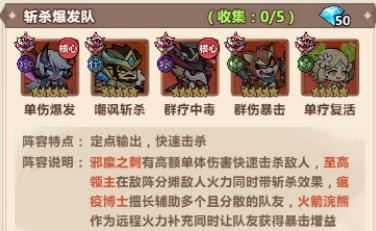 时空之弦小游戏 时空之弦小游戏