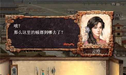 三国志8威力加强版 三国志8威力加强版
