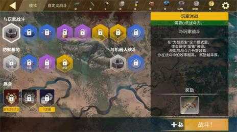 创世战车 创世战车