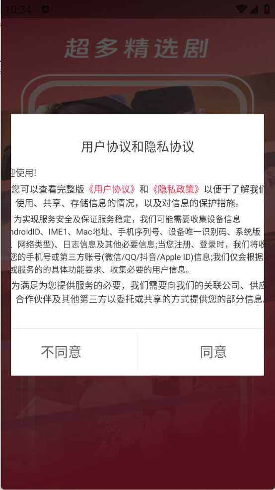 红糖果短剧 红糖果短剧