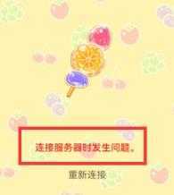 糖葫芦达人中文版 糖葫芦达人中文版