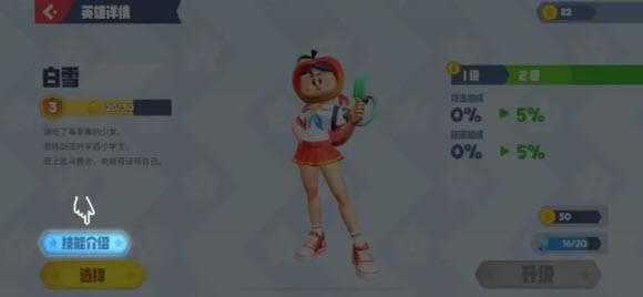 派对之星 派对之星