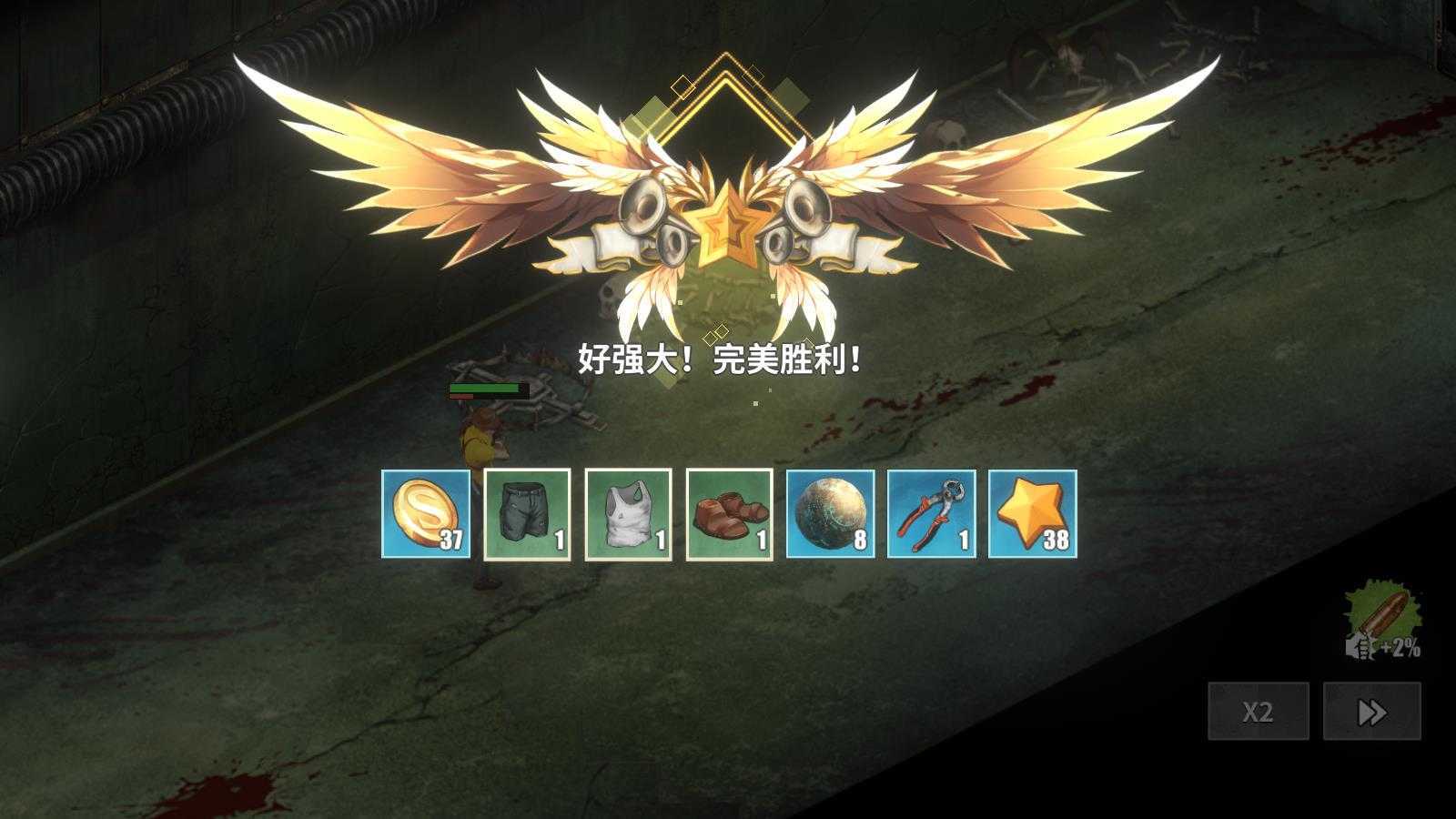 生存农场 生存农场