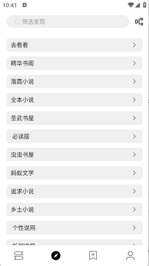 阅读Hub 阅读Hub
