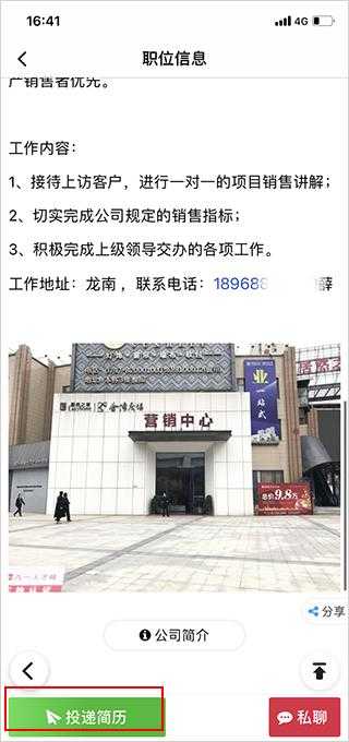 九一人才网 九一人才网