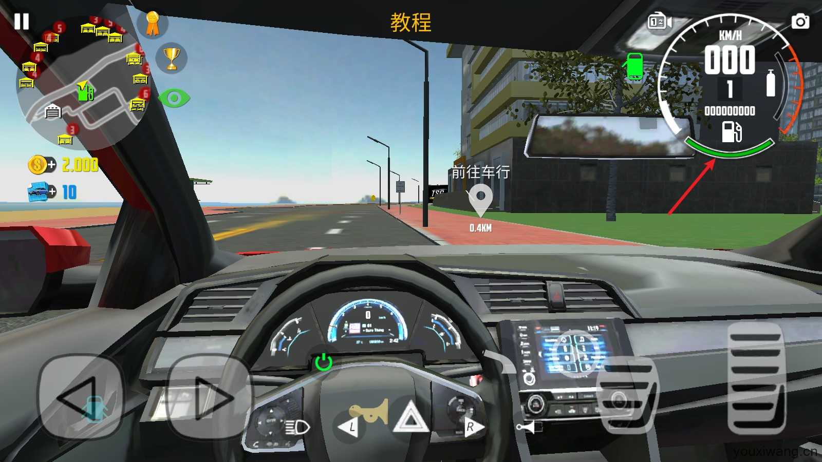 汽车模拟器2国际服