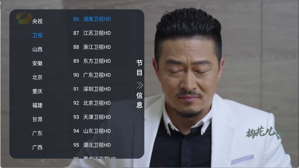乘风TV 乘风TV