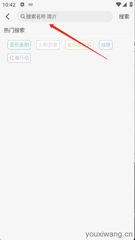 喵喵动漫最新版 喵喵动漫最新版