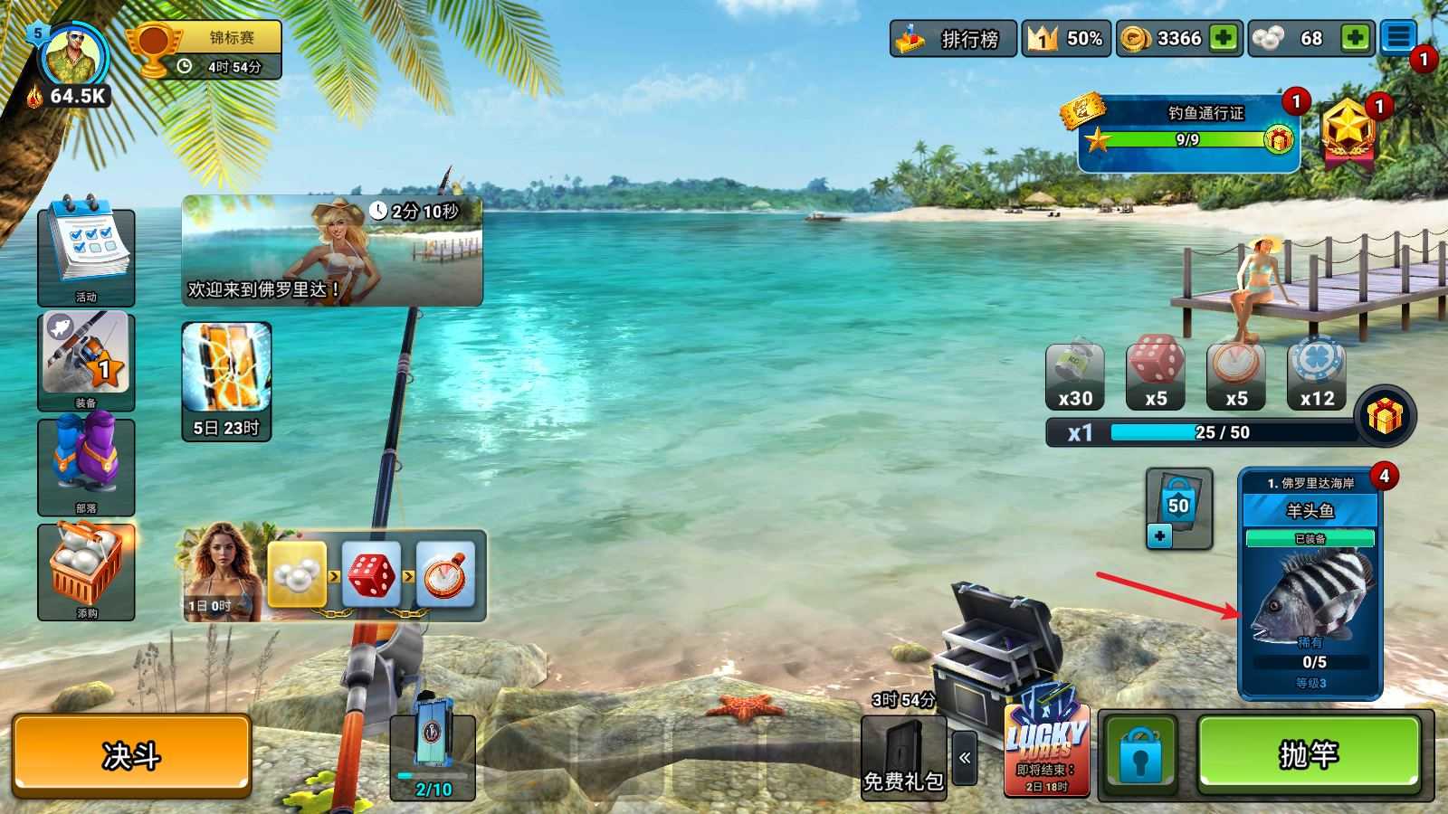 Fishing Clash