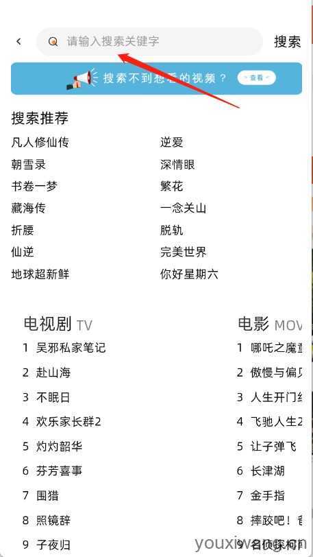 橙光视频 橙光视频