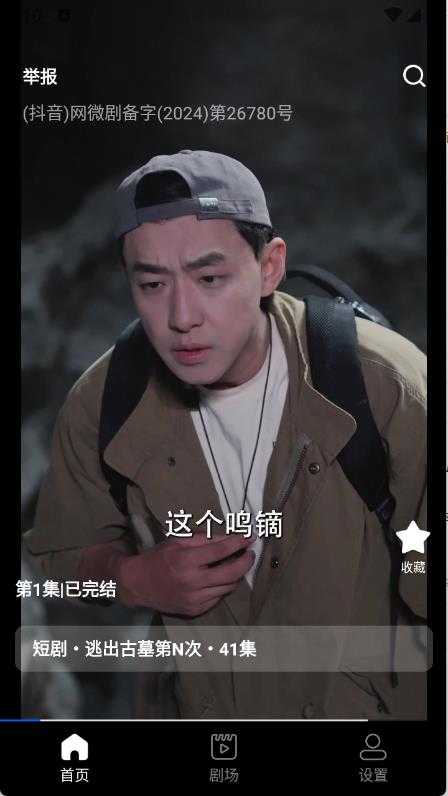 红河免费短剧 红河免费短剧