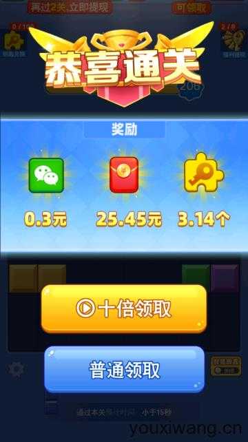 发财连连 发财连连