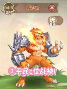 西普大陆 西普大陆