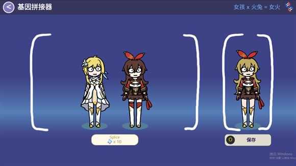 原神抽卡模拟器