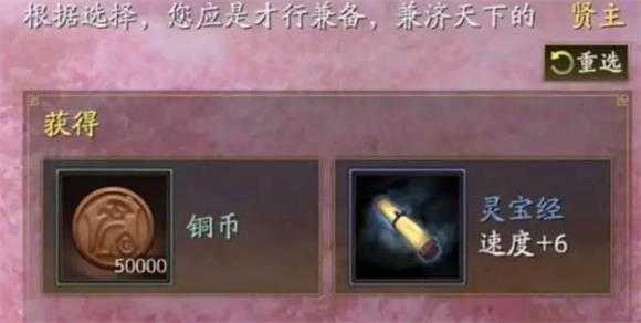 三国志战略版 三国志战略版