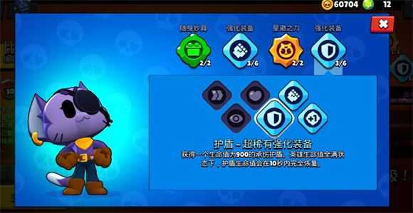 荒野乱斗 荒野乱斗