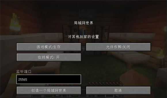 我的世界java版 我的世界java版