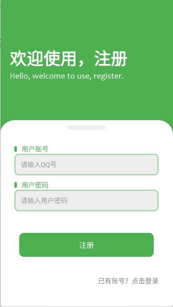 道恩软件仓 道恩软件仓