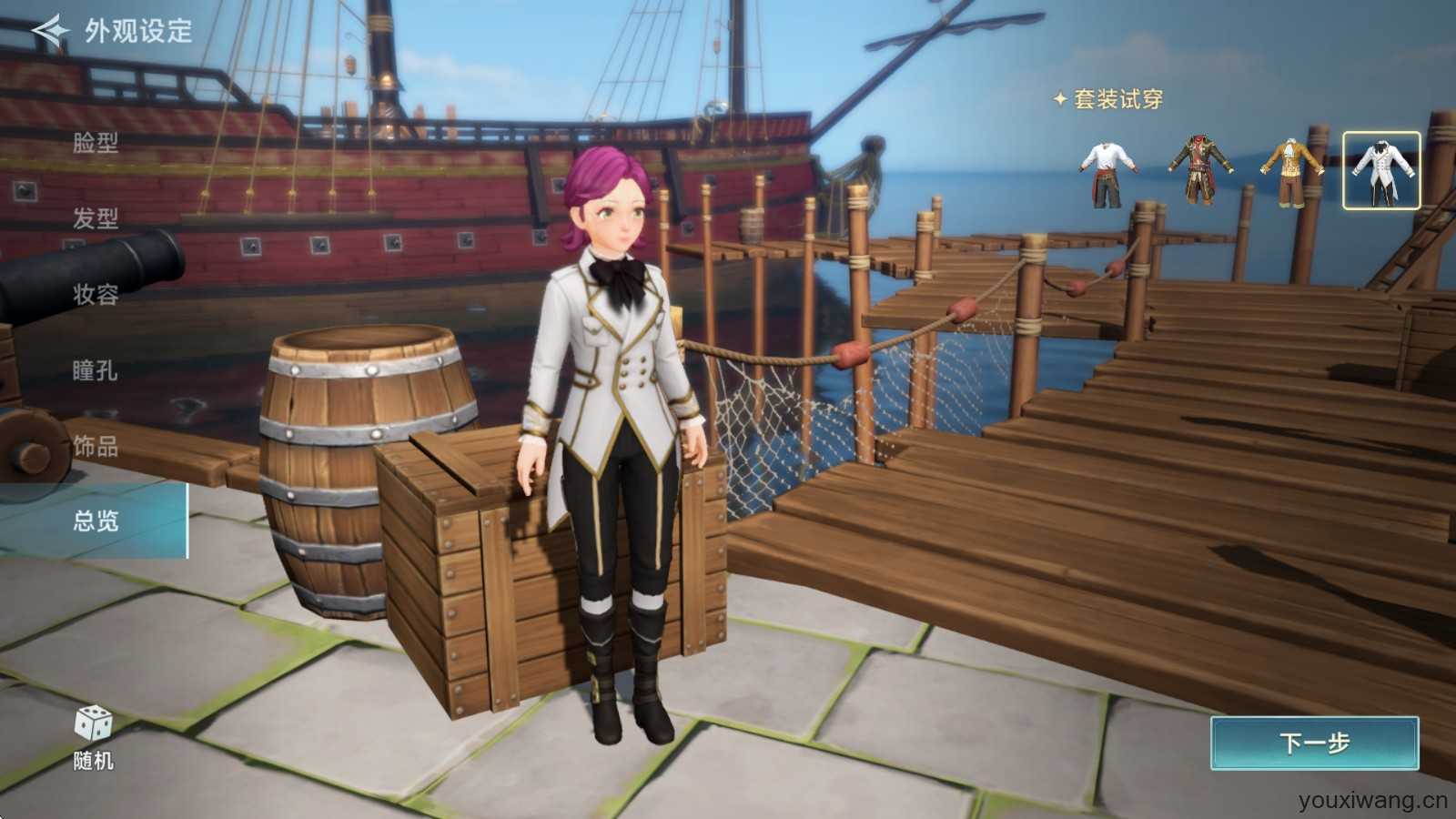 大航海时代传说