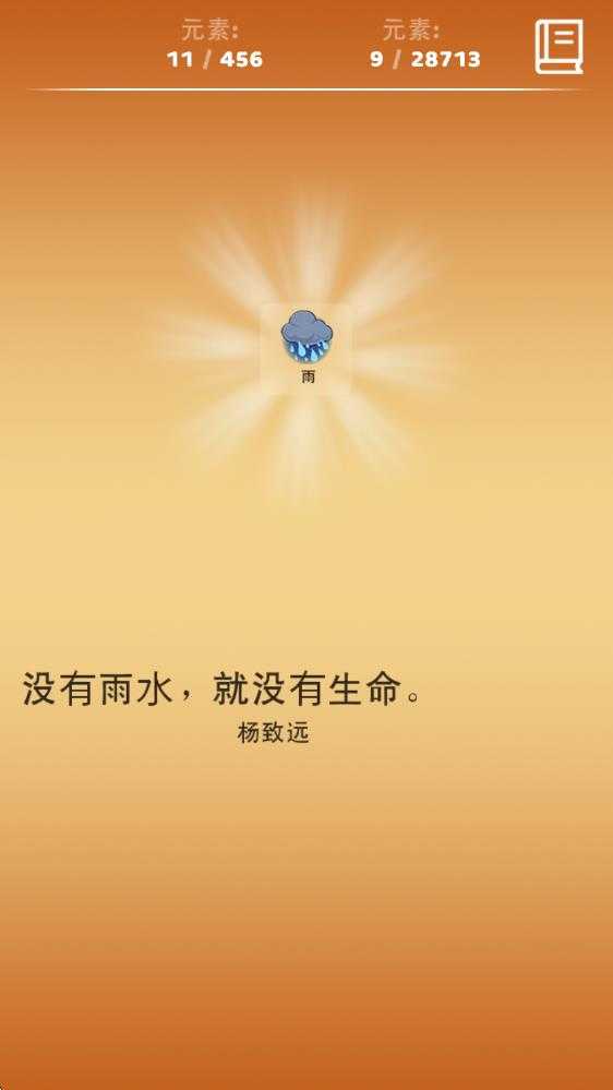 涂鸦上帝 涂鸦上帝