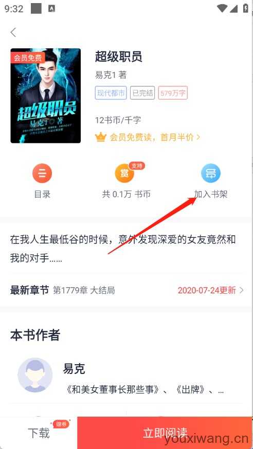 青趣小说 青趣小说