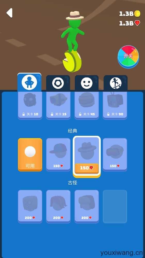 独轮乱斗 独轮乱斗