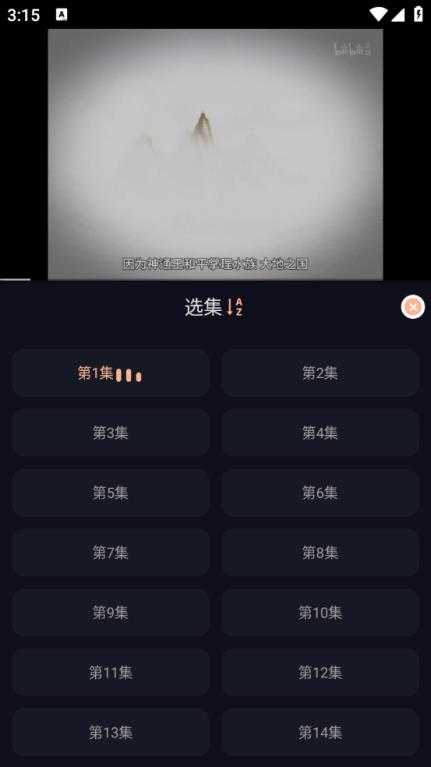 新驴番动漫 新驴番动漫