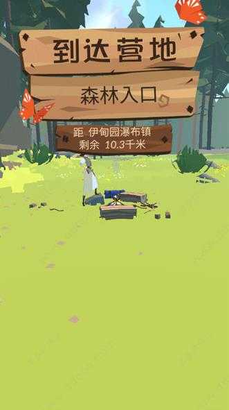 边境之旅 边境之旅