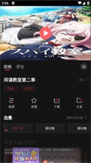 BiuBiu动漫 BiuBiu动漫