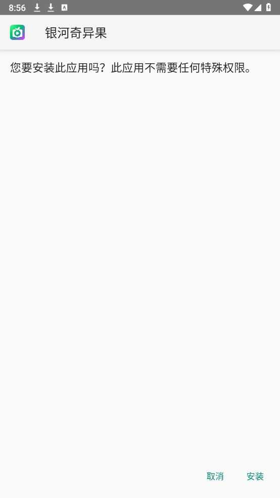 野草助手 野草助手