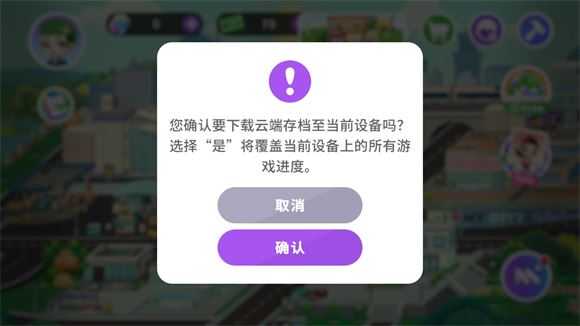 YoYaTime中文版 YoYaTime中文版