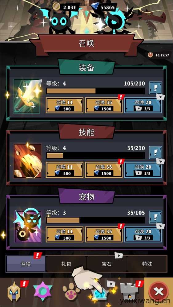 史诗火柴人战争 史诗火柴人战争