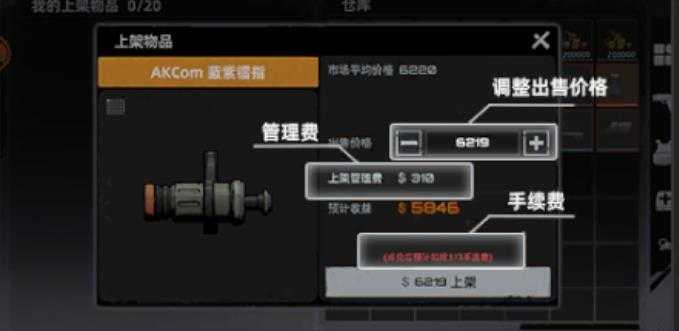 代号撤离 代号撤离