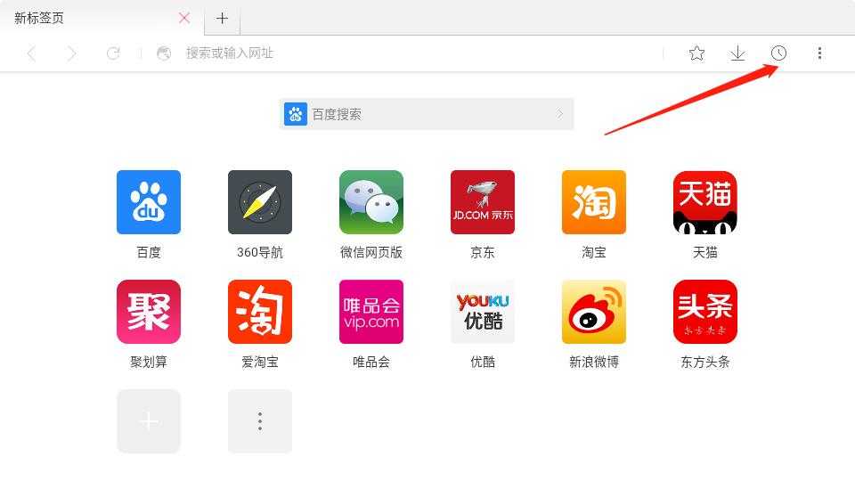 星尘浏览器TV版 星尘浏览器TV版