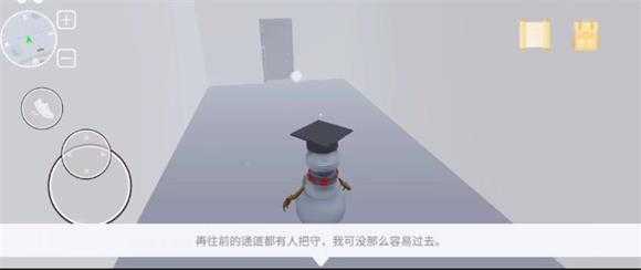邪恶雪人2 邪恶雪人2