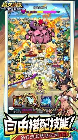 魔女防线守护艾莉亚 魔女防线守护艾莉亚