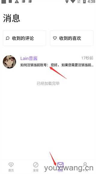 爱发电 爱发电