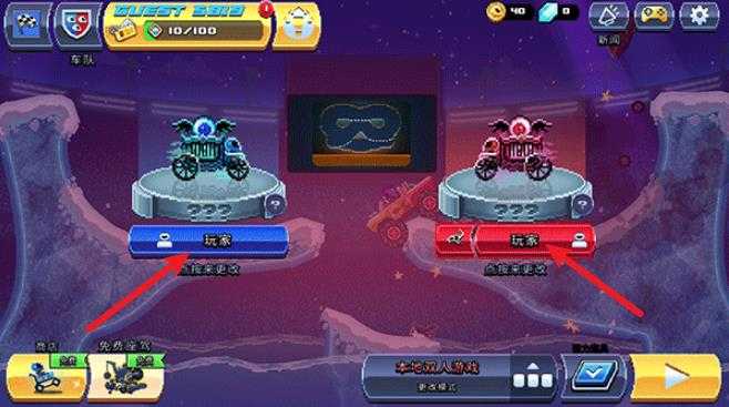 撞头赛车国际服 撞头赛车国际服