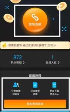 电影猎手免费最新版 电影猎手免费最新版