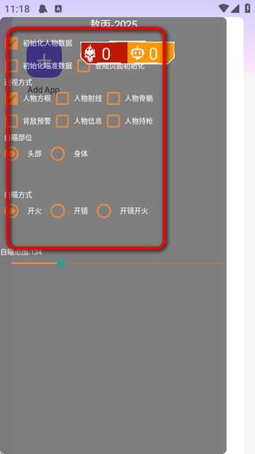 敖丙直装 敖丙直装