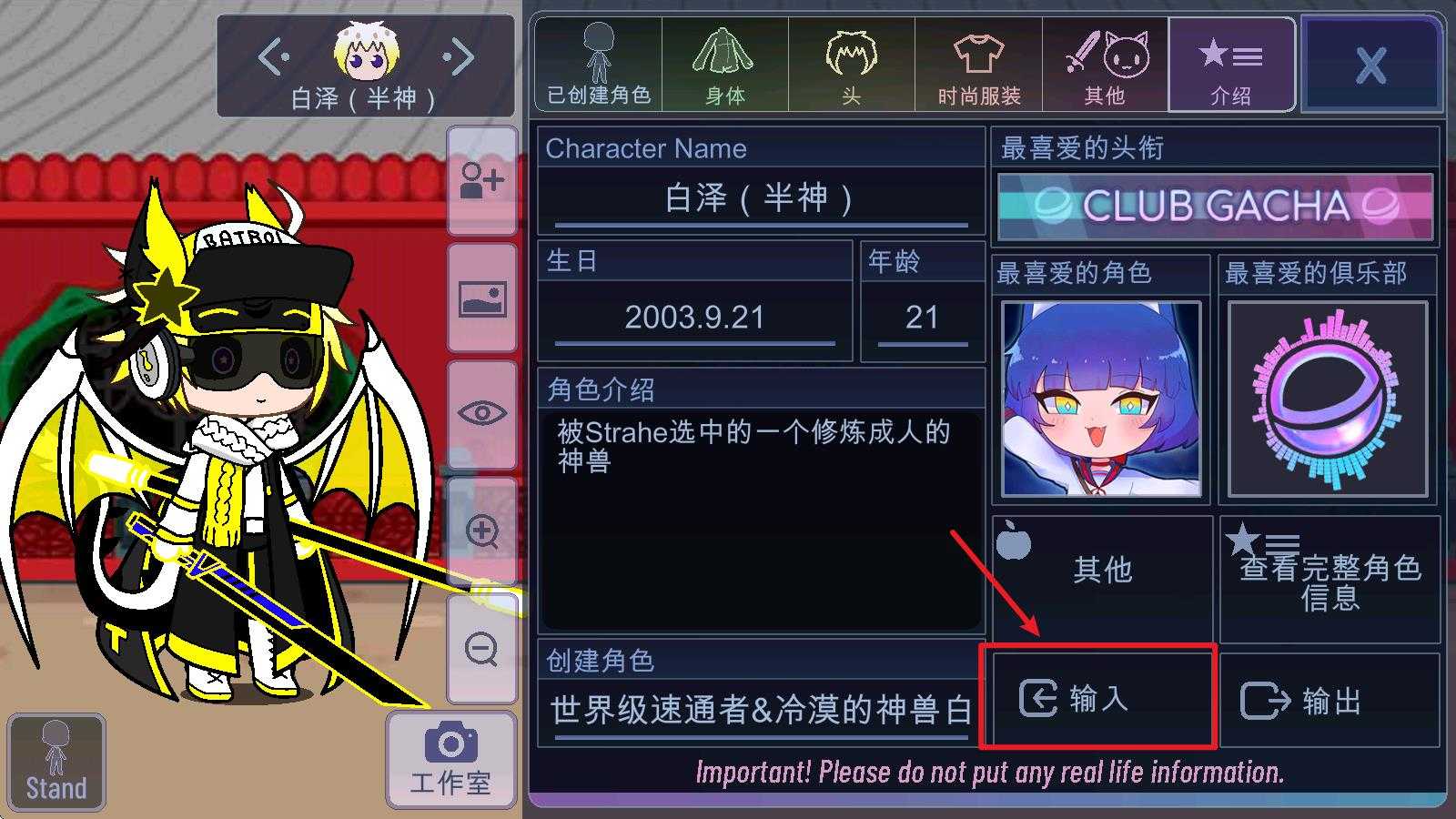 加查艺术官方正版 加查艺术官方正版