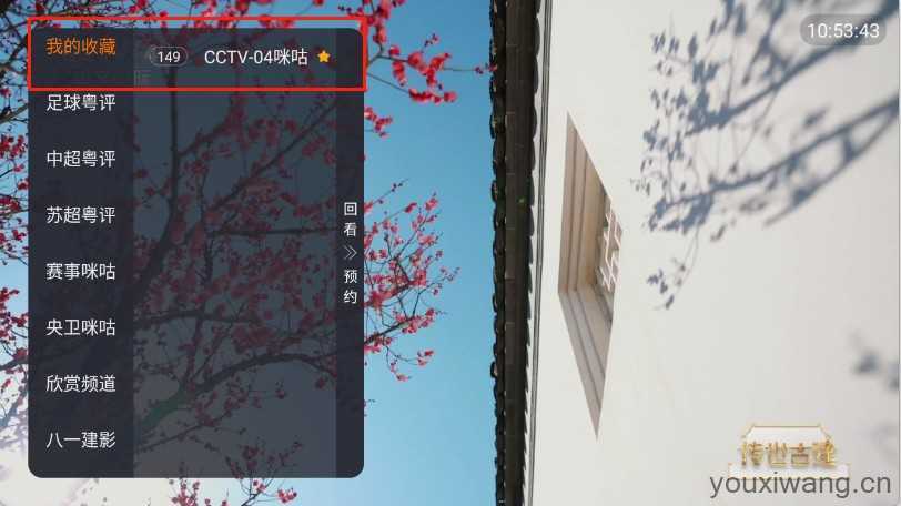 环边直播 环边直播
