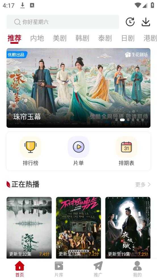 红叶影评2025官方版 红叶影评2025官方版