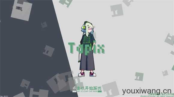 像素艺点 像素艺点