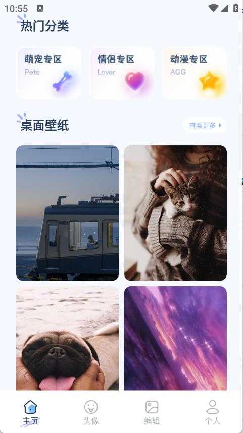 800壁纸图库 800壁纸图库